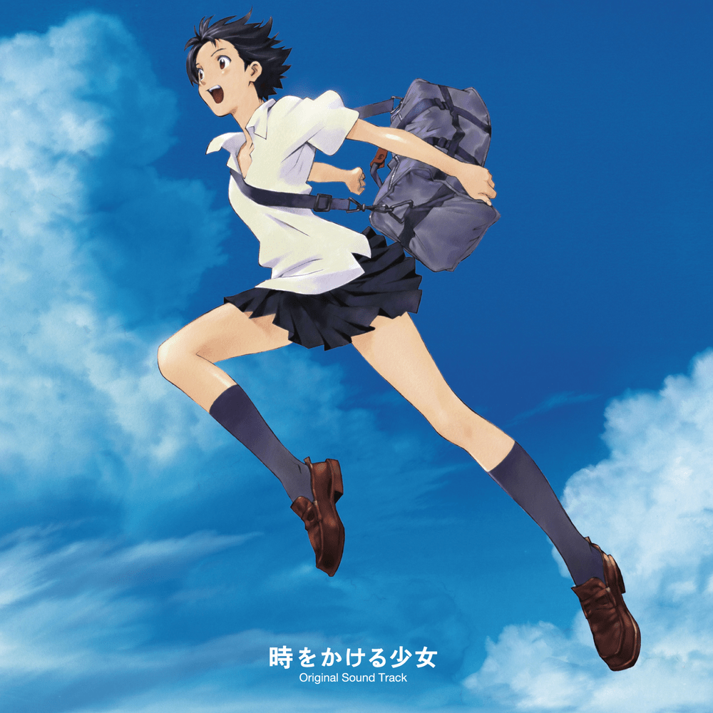 The Girl Who Leapt Through Time (Original Soundtrack) / 劇場版アニメーション「時をかける少女」オリジナル・サウンドトラック