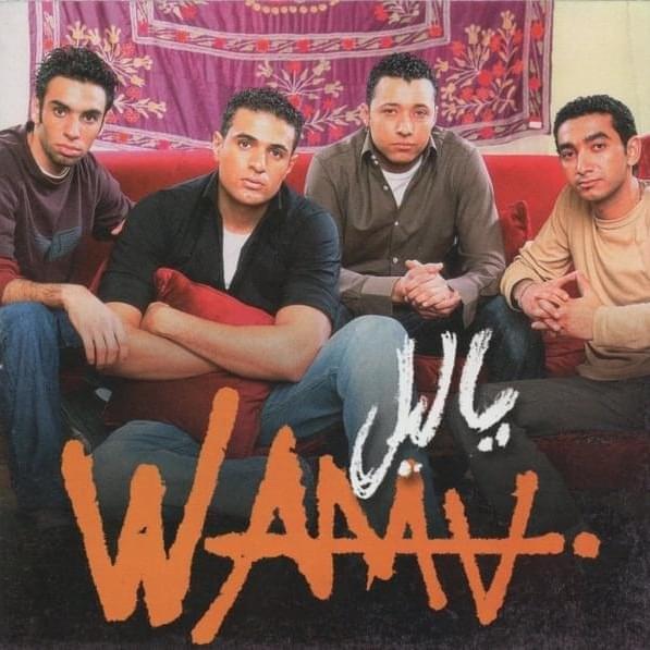 Ya Leil* - يا ليل