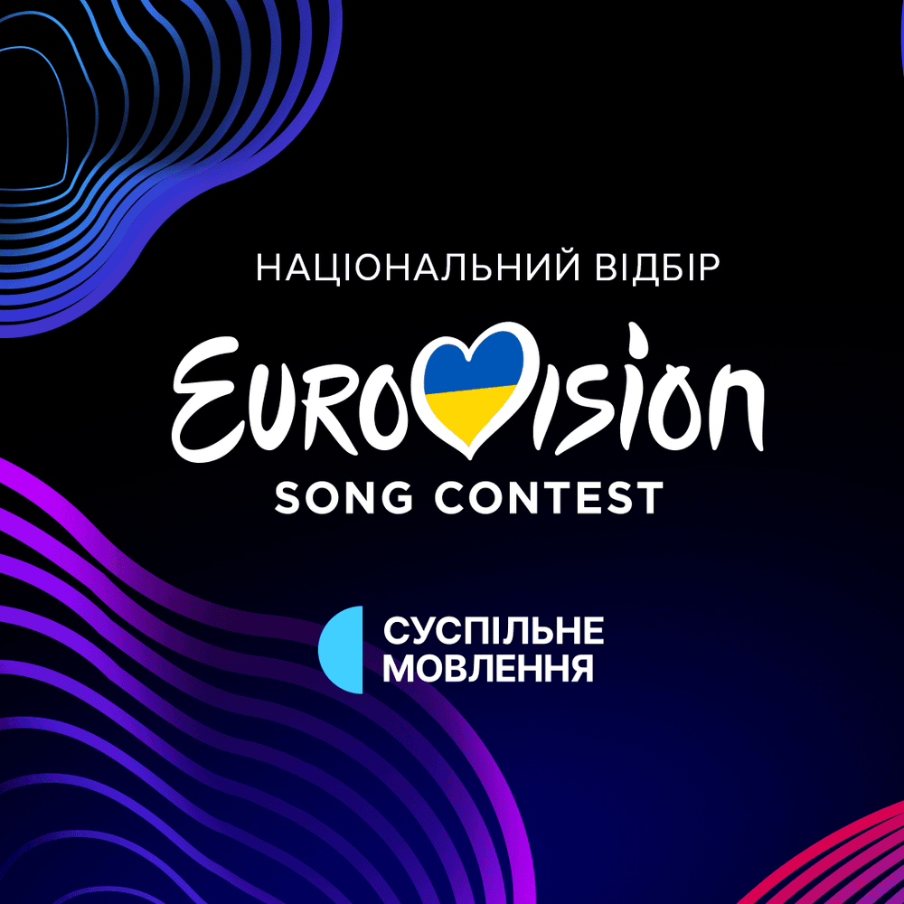 Нацвідбір на Євробачення 2025 (Vidbir 2025)