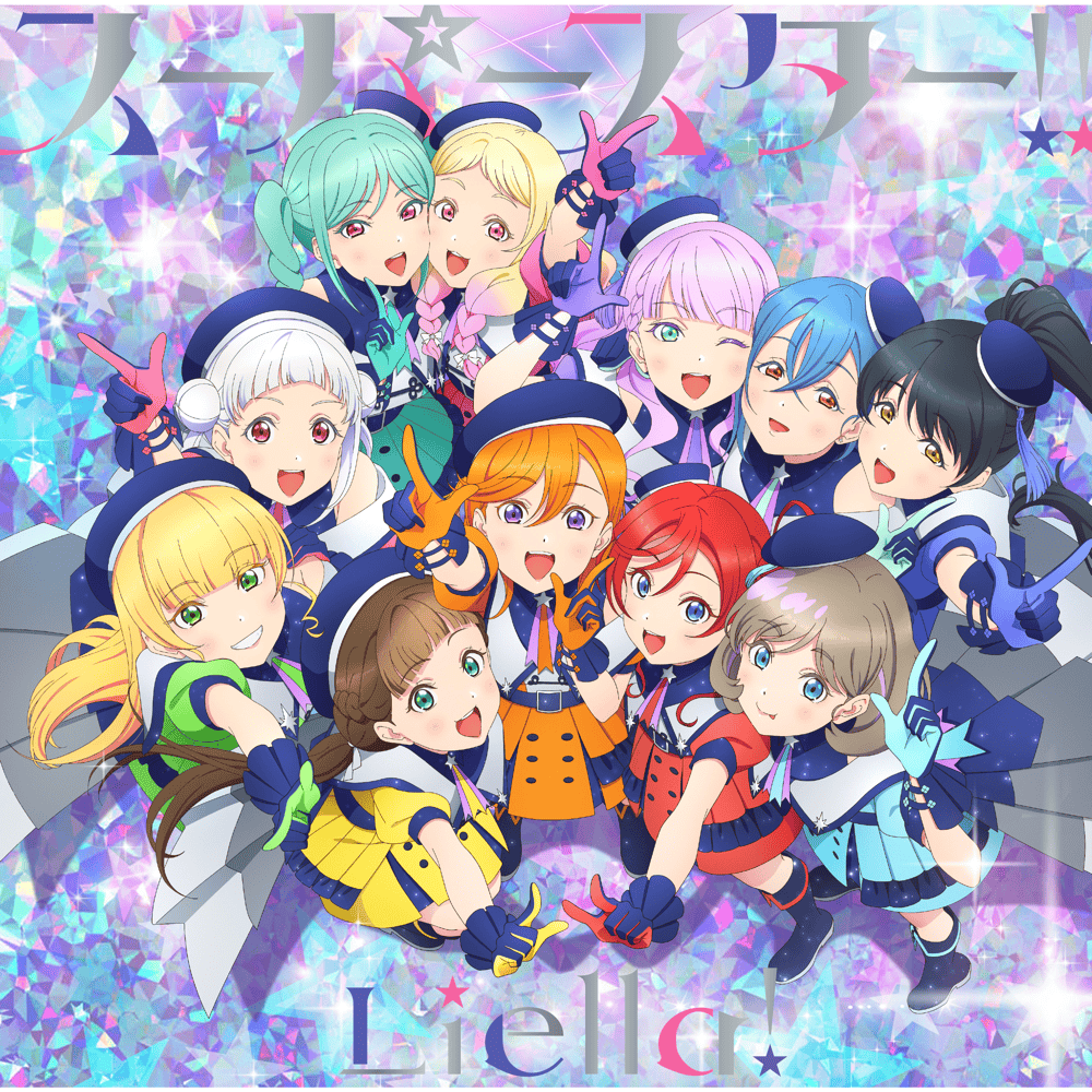 笑顔のPromise / Superstar!! [Episode 11 Version]