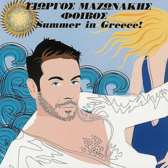 Summer in Greece – CD Single
