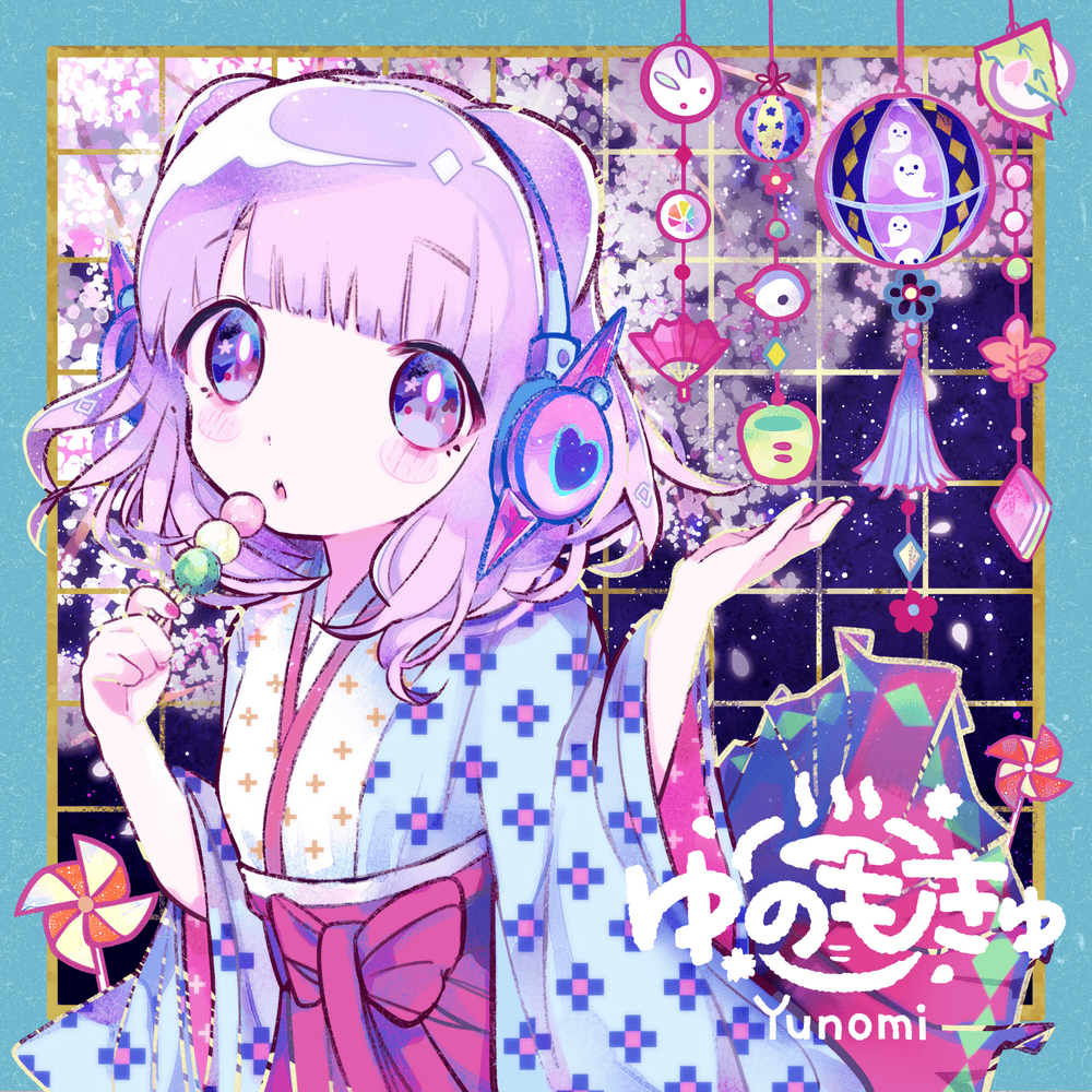 ゆのもきゅ (Yunomoq)
