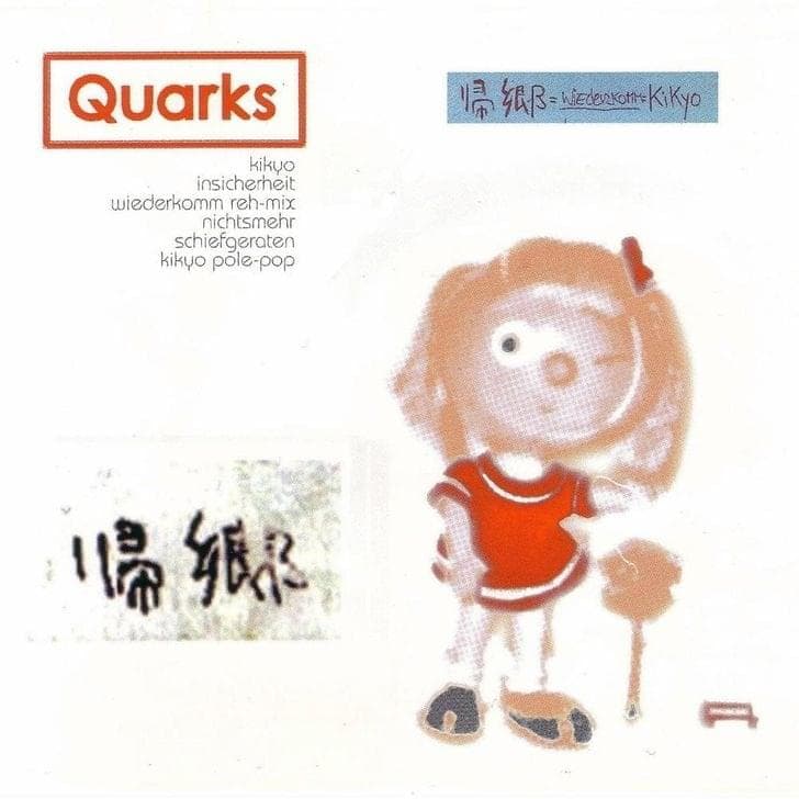 Album cover art for "Insicherheit" by Quarks