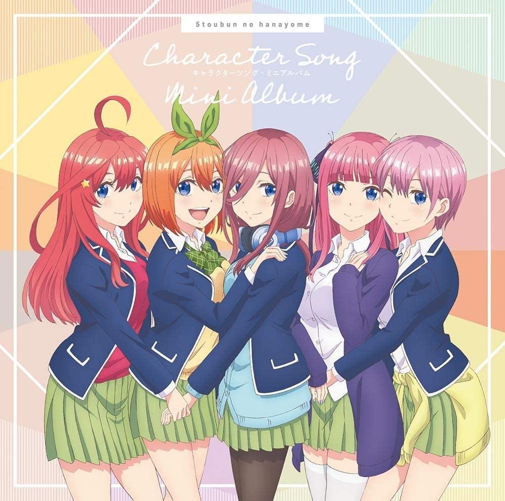 「五等分の花嫁」キャラクターソング・ミニアルバム (”Go-toubun no Hanayome” Character Theme Song Mini Album) 