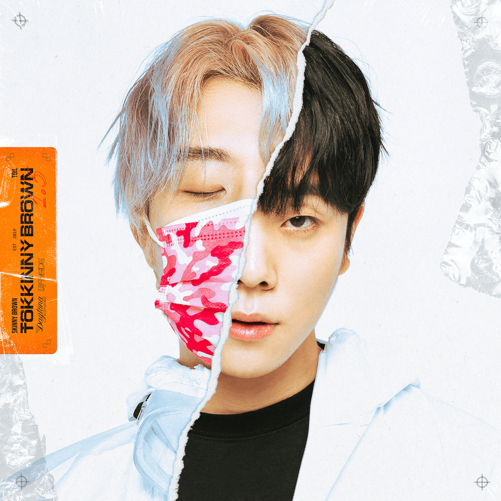 토끼니브라운1.5 (TokkinnyBrown1.5)