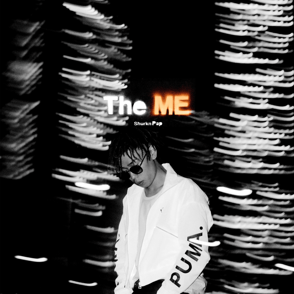 The ME