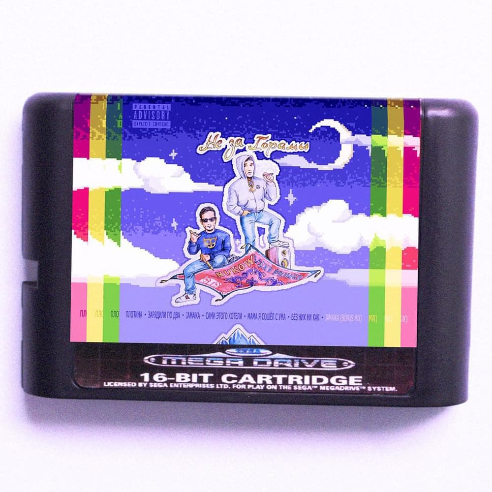 Album cover art for "Jamaika" by V $ X V PRiNCE