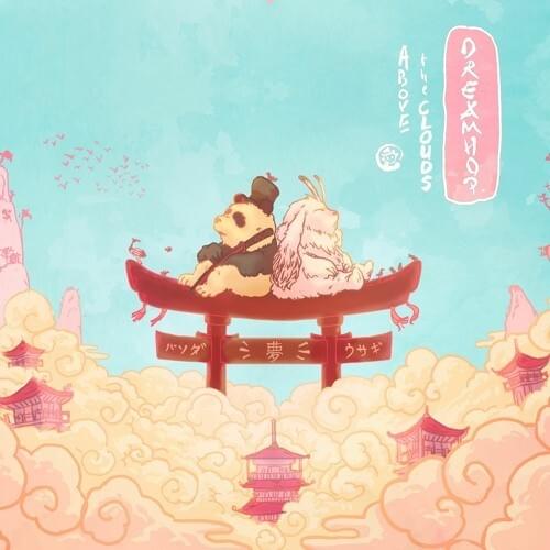 Above the Clouds EP