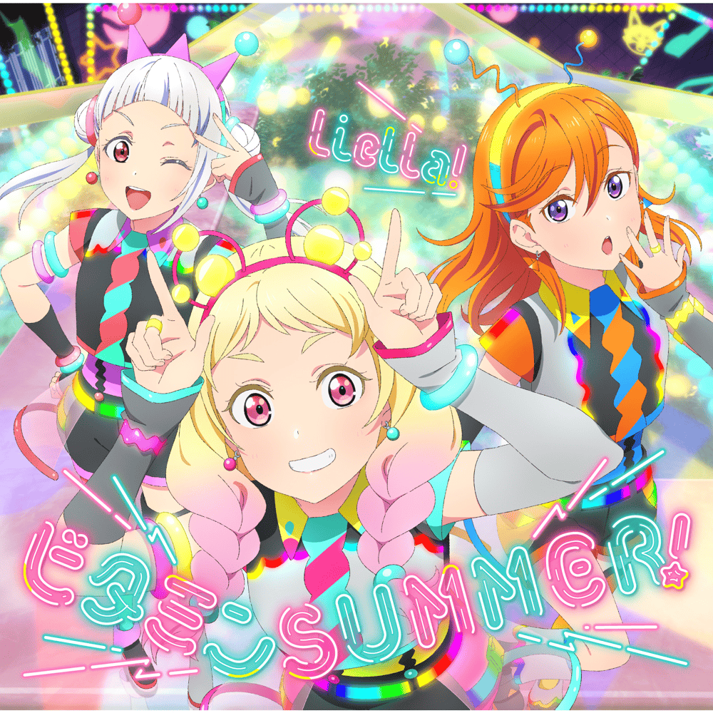 ビタミンSUMMER! / Chance Day, Chance Way! (Episode 6 Version)