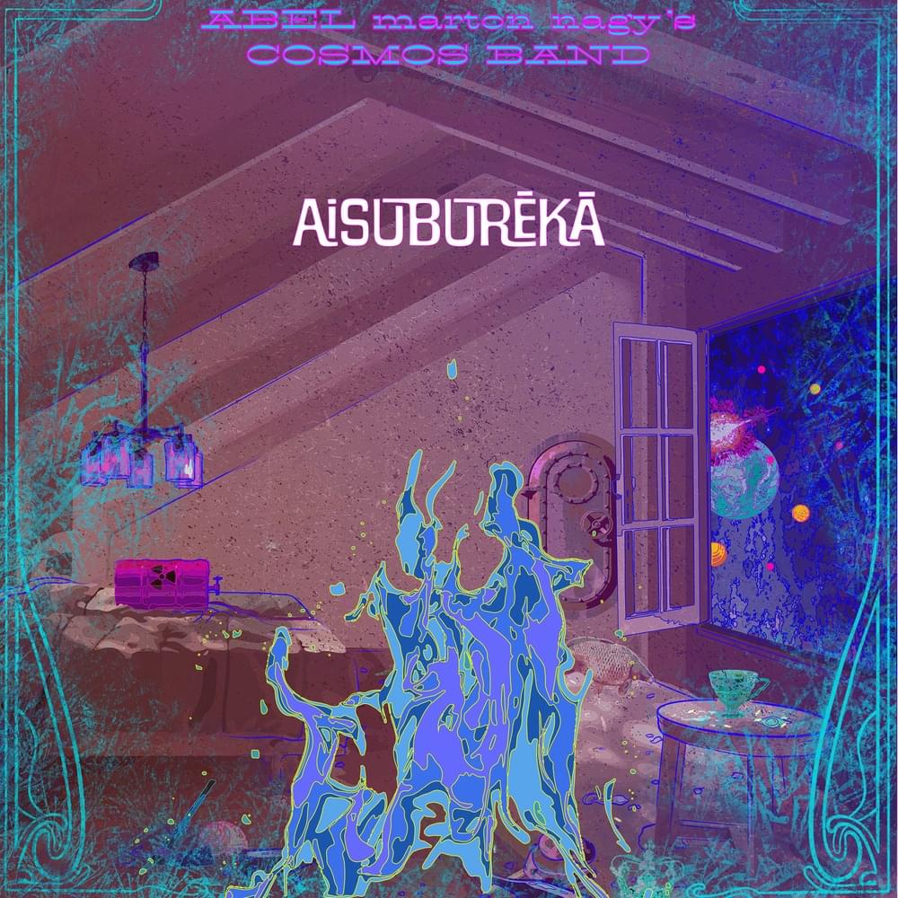 Aisuburēkā - Single