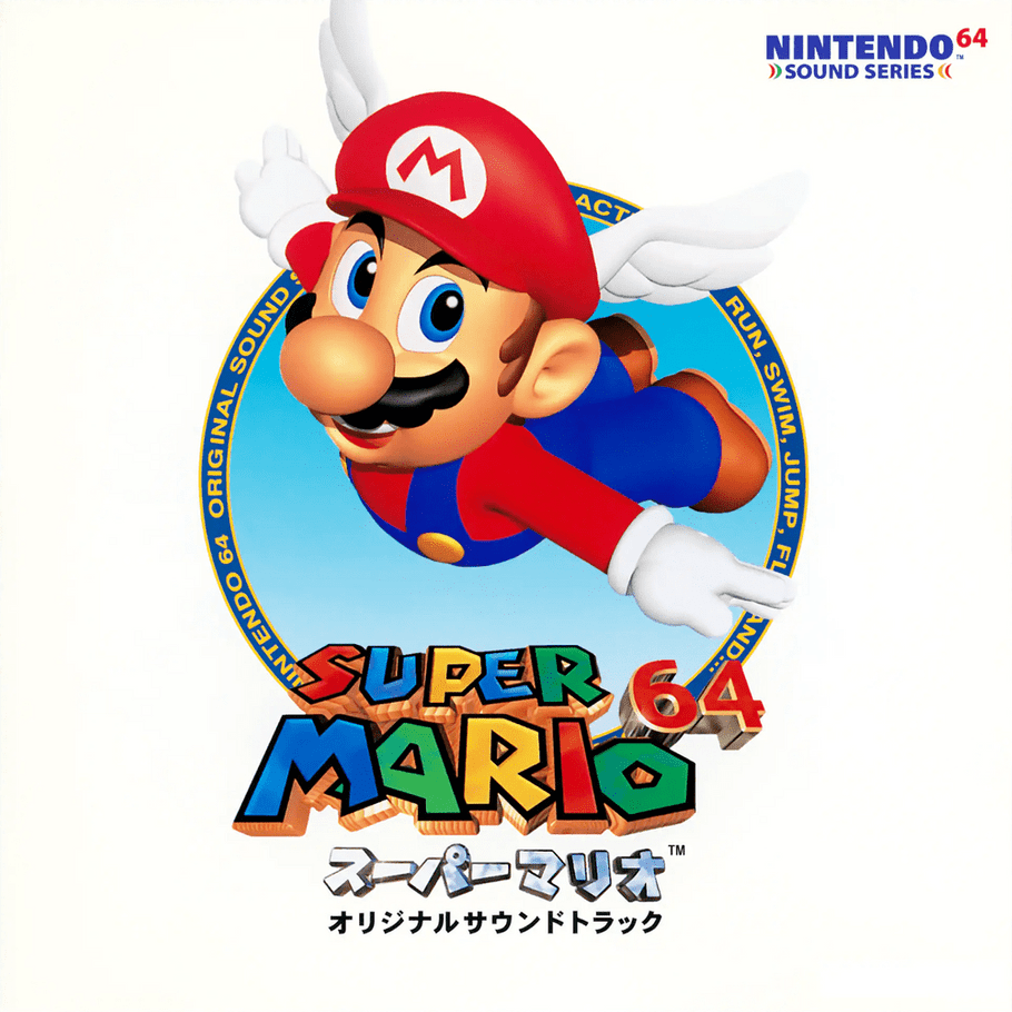 スーパーマリオ64オリジナルサウンドトラック (Super Mario 64 Original Soundtrack)