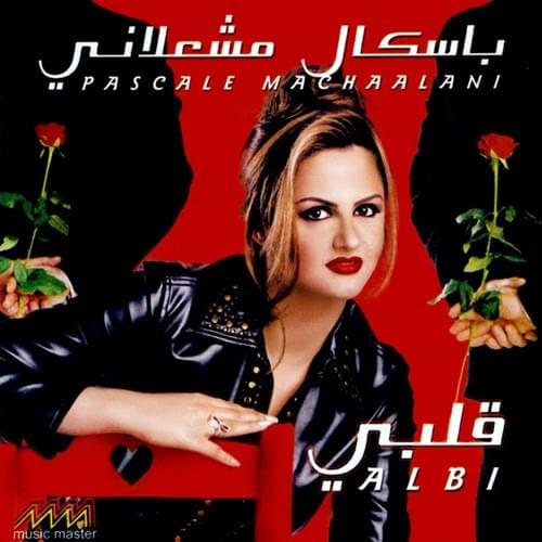 Albi - قلبي*