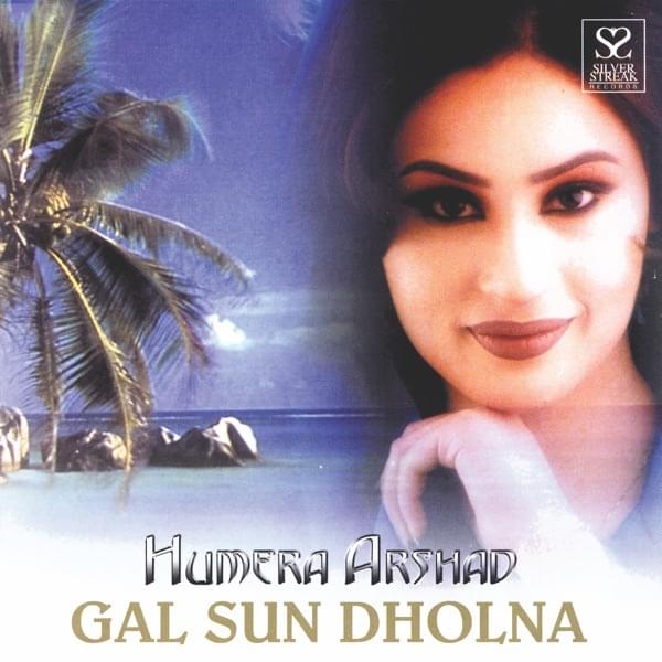 GAL SUN DHOLNA