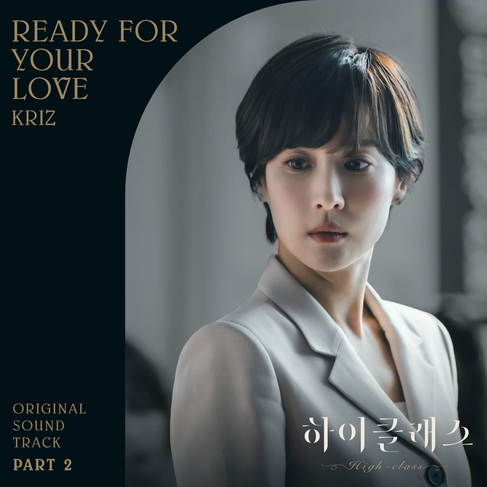 하이클래스 (High Class), Pt. 2 (Original Television Soundtrack) - Single