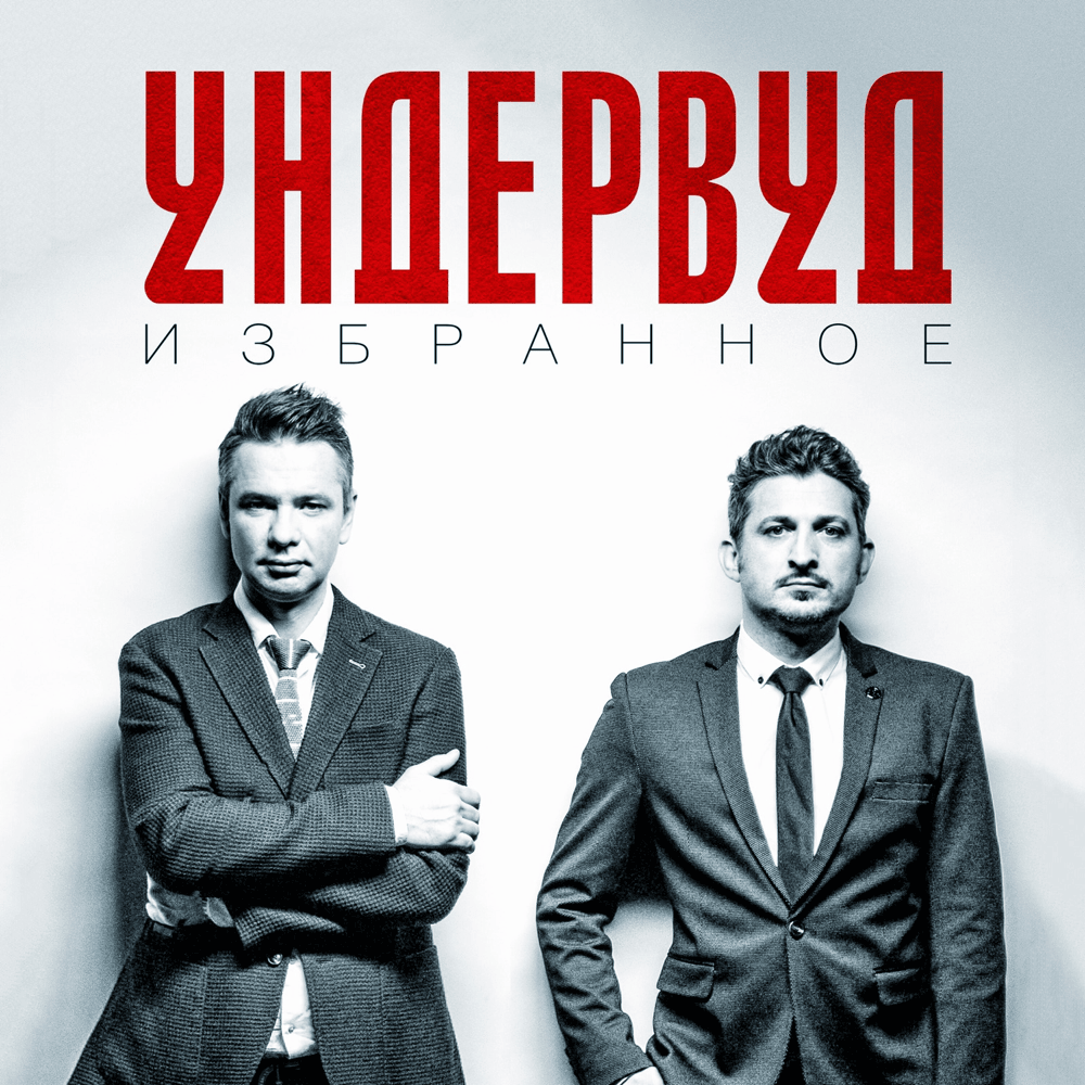Избранное (Favorites)