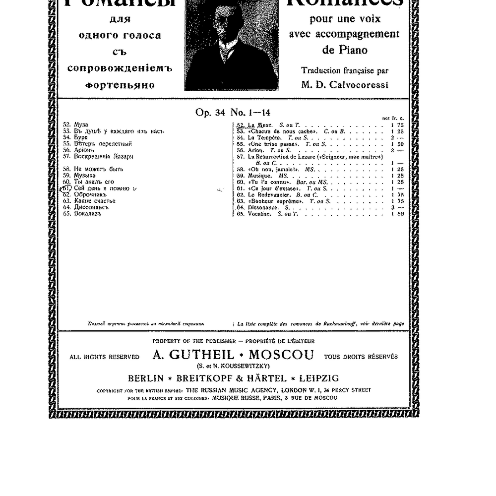 14 Romances, Op. 34
