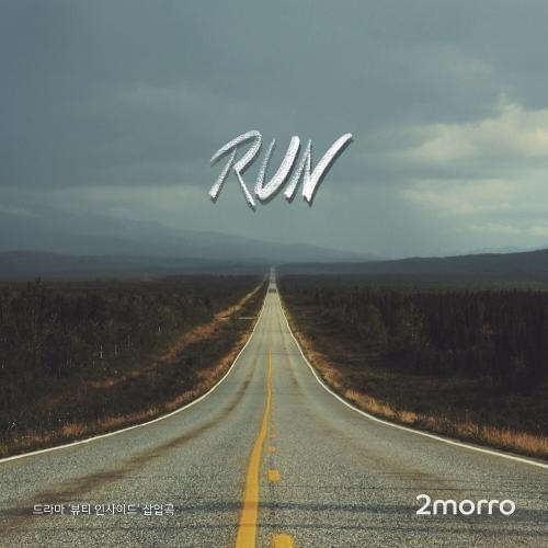 2morro 1st single