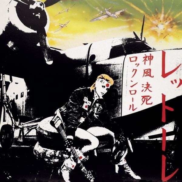 Kamikaze Rock ‘n’ Roll Suicide