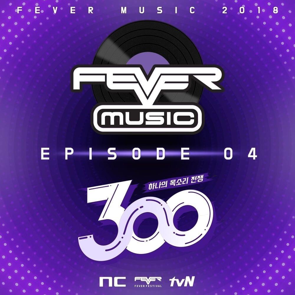 tvN 300 x NC 피버뮤직 - EP4 (tvN 300 x NC Fever Music - EP4)