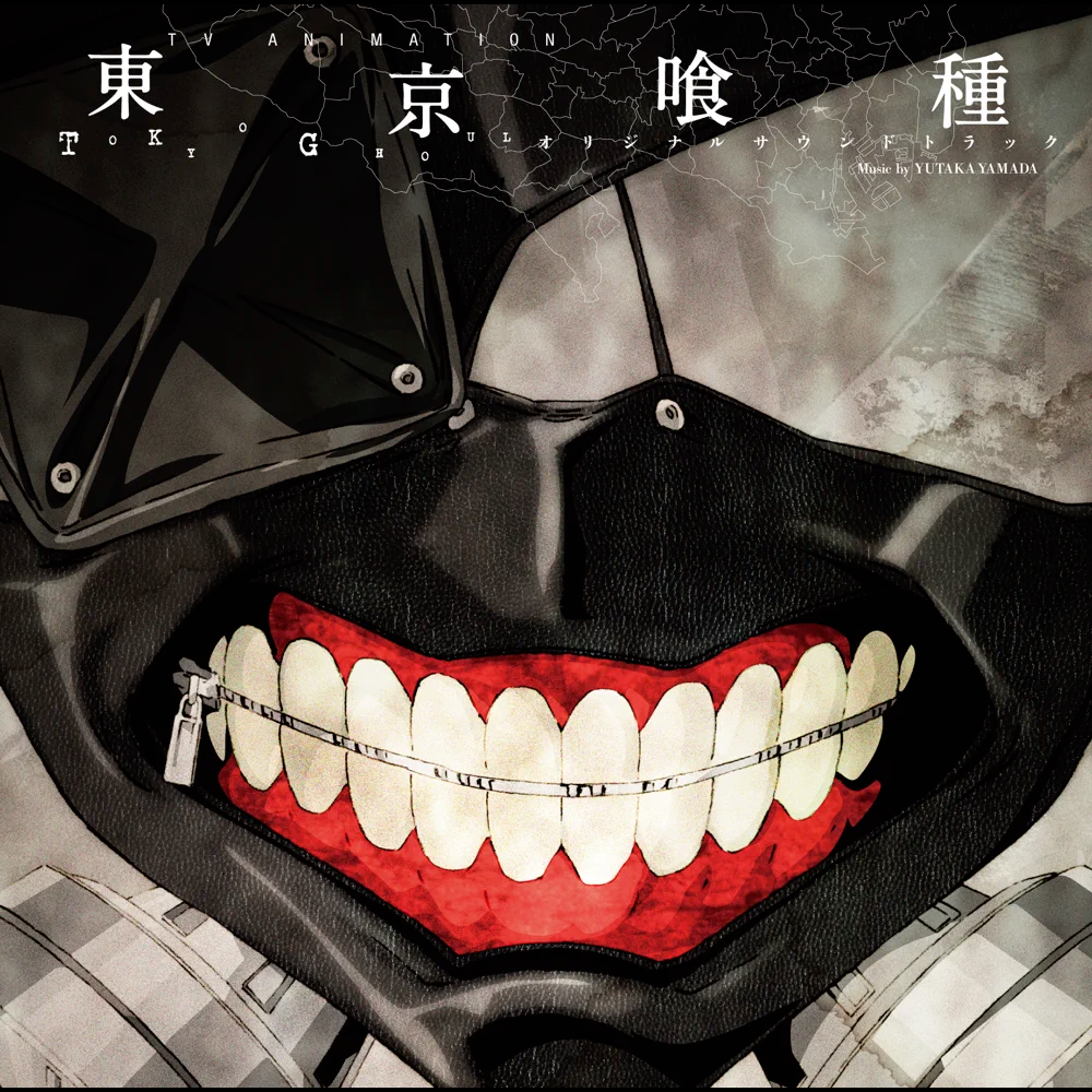 TVアニメ『東京喰種』オリジナル サウンドトラック (TV ANIME “TOKYO GHOUL” ORIGINAL SOUNDTRACK)