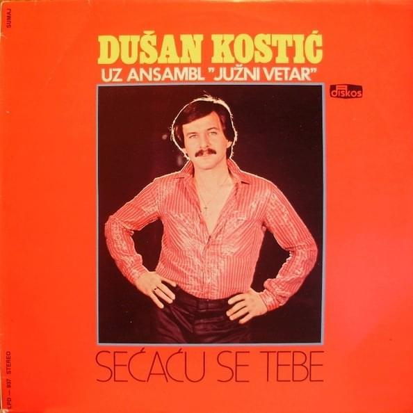 Sećaću se tebe