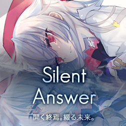 Arcaea: Silent Answer