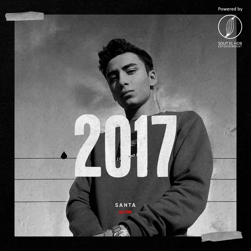 2017 (Mixtape) - ٢٠١٧ (ميكستيب)