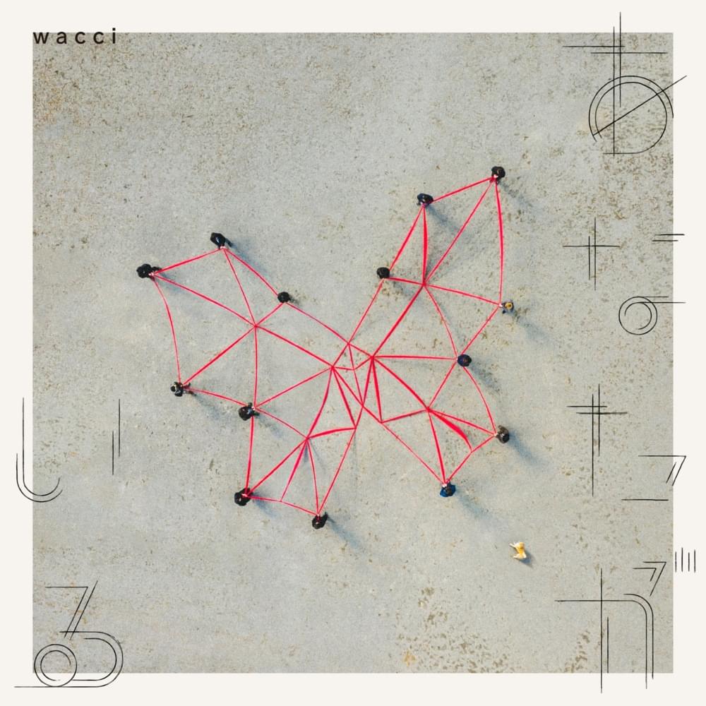 あなたがいる - Single