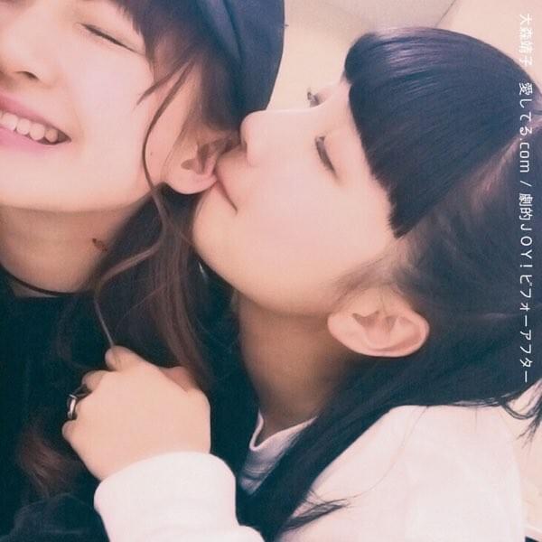 愛してる.com (Aishiteru.com) / 劇的JOY!ビフォーアフター (Gekiteki Joy! Before After) - Single