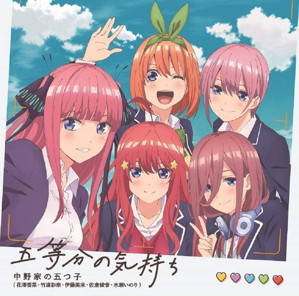 五等分の気持ち (Go-toubun no Kimochi) - Single 