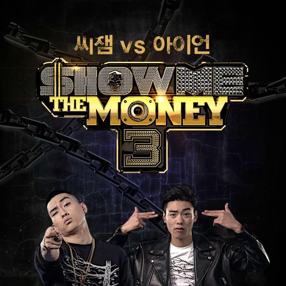 쇼미더머니 (Show Me The Money) 3 - C JAMM vs IRON