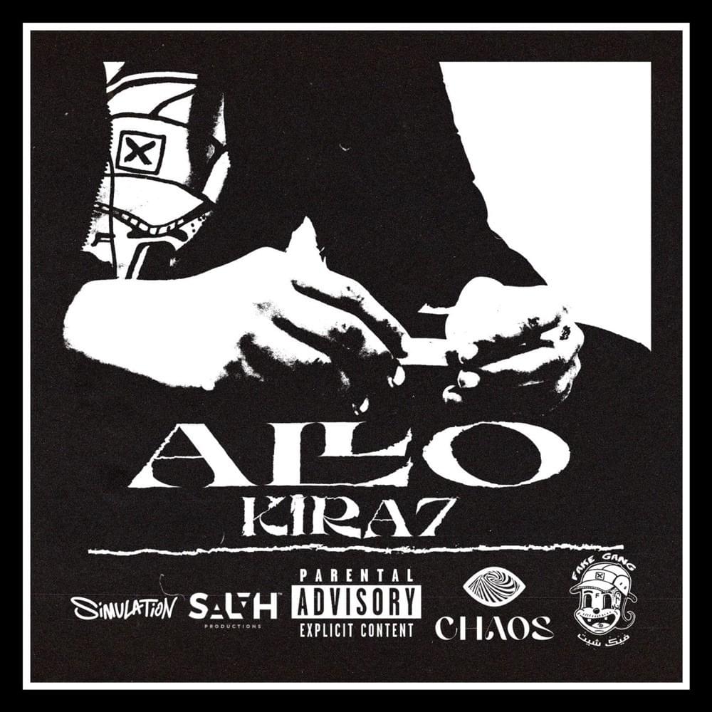 Allo