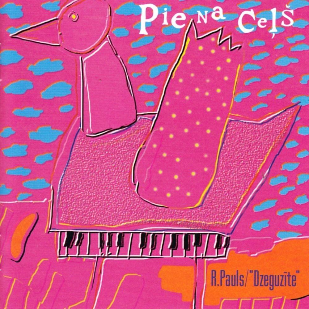 Piena ceļš