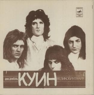 Album cover art for "Jealousy" by Queen