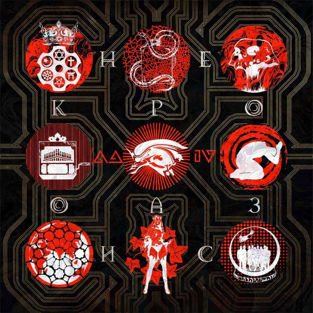 Некрооазис (Necrooasis)