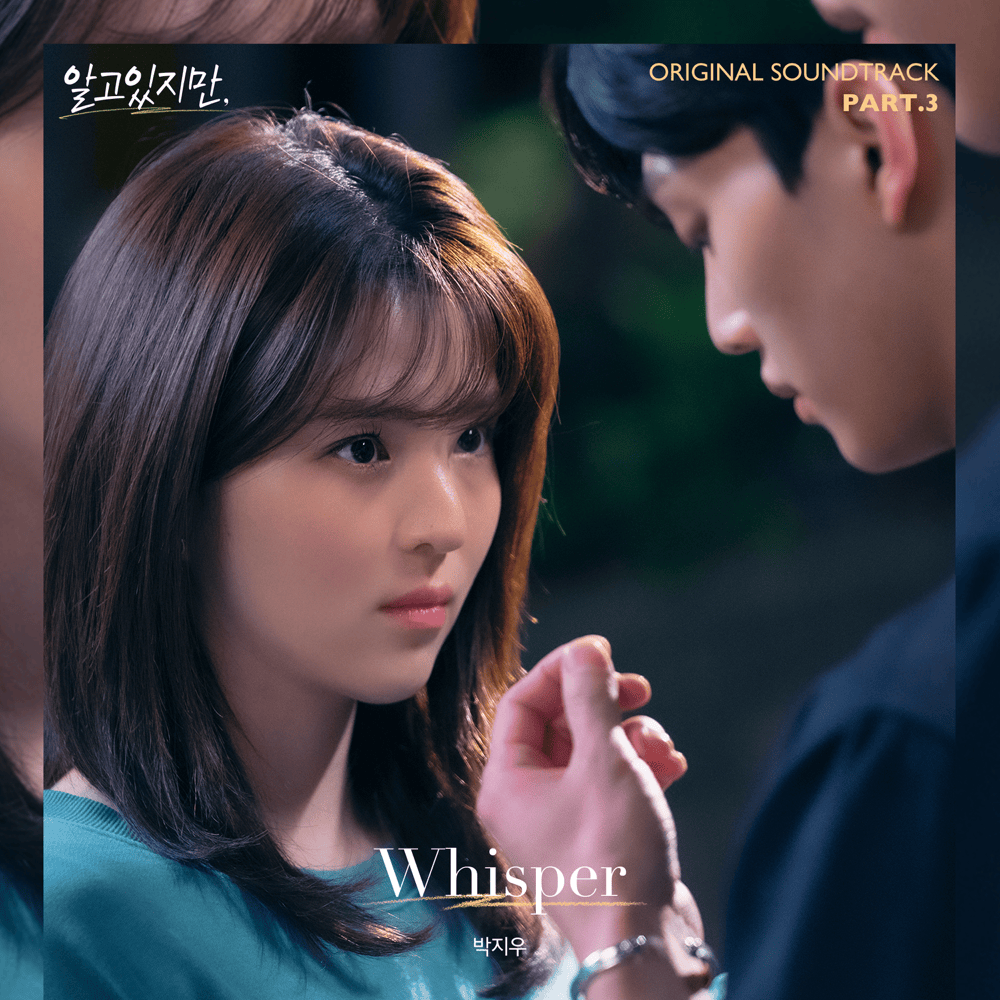 알고있지만, OST (Nevertheless, Original Television Soundtrack), Pt. 3