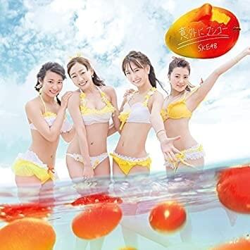 Igai ni Mango (Type B)