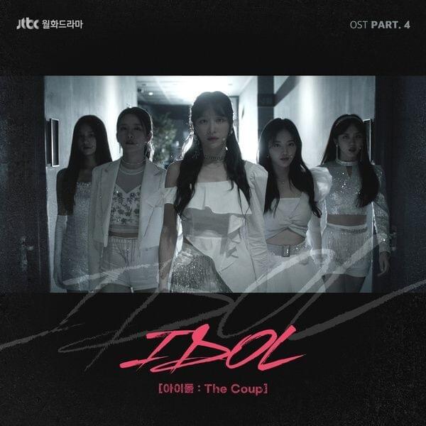 아이돌: The Coup (IDOL: The Coup) (Original Television Soundtrack, Pt. 4)