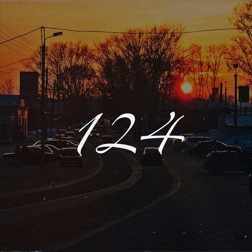 124 (2016)
