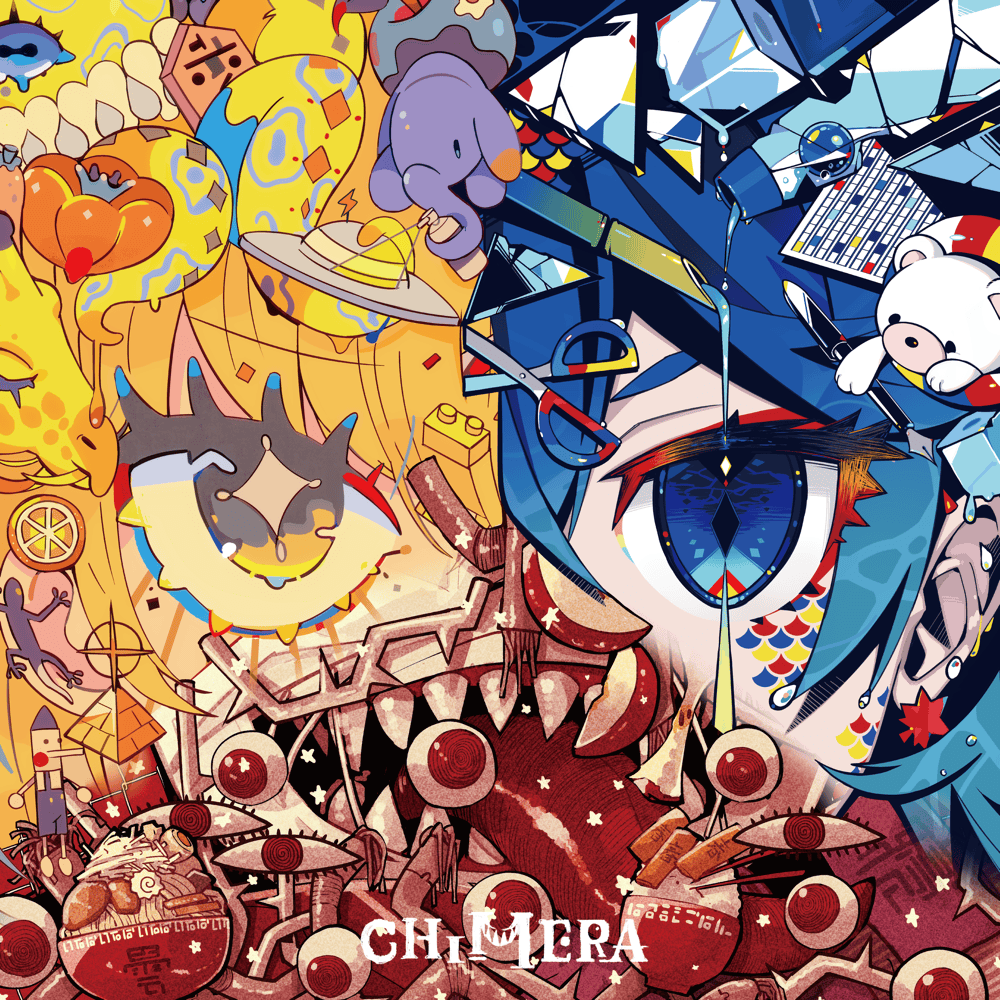 キメラ (Chimera)