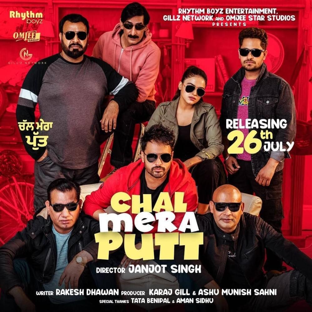 Chal Mera Putt