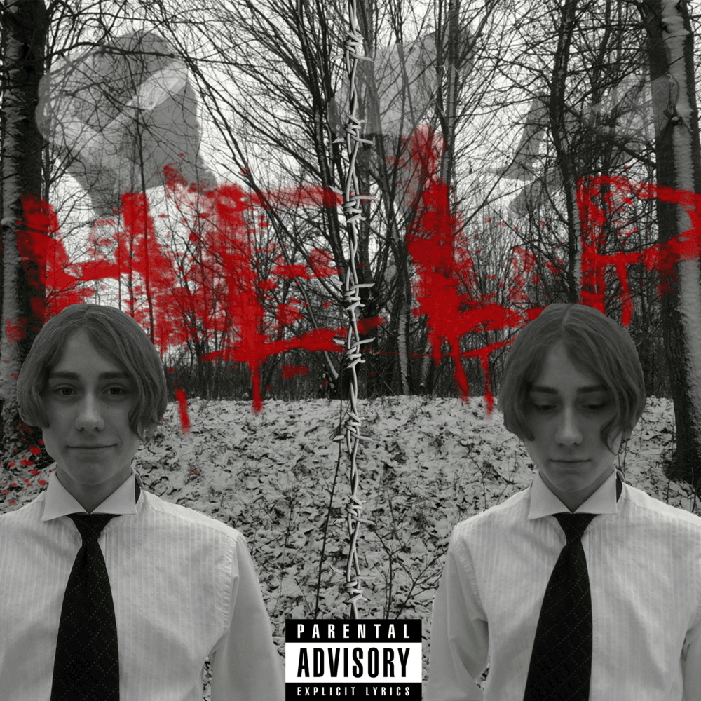 Добро пожаловать в мою кому (Welcome to my coma)