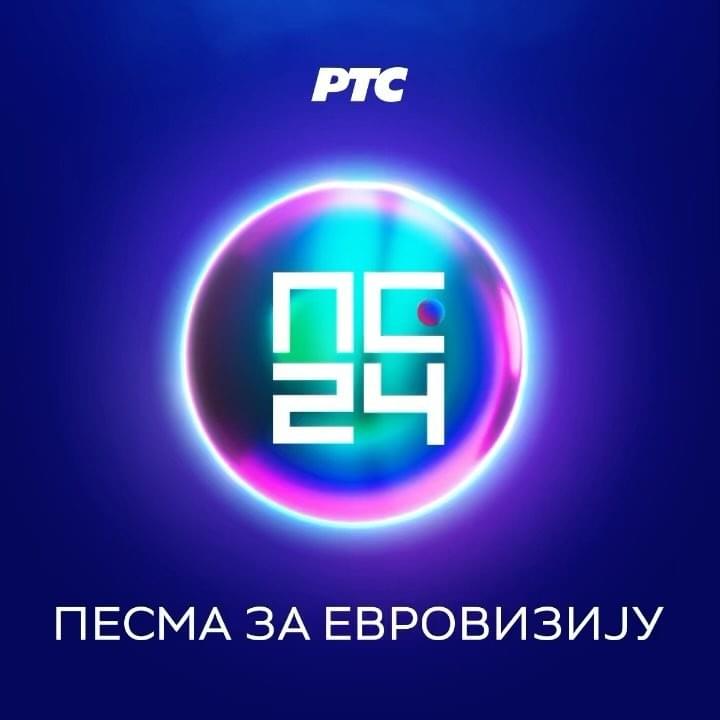 Pesma za Evroviziju 2024