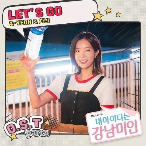 My ID is Gangnam Beauty (Original Television Soundtrack), Pt. 8