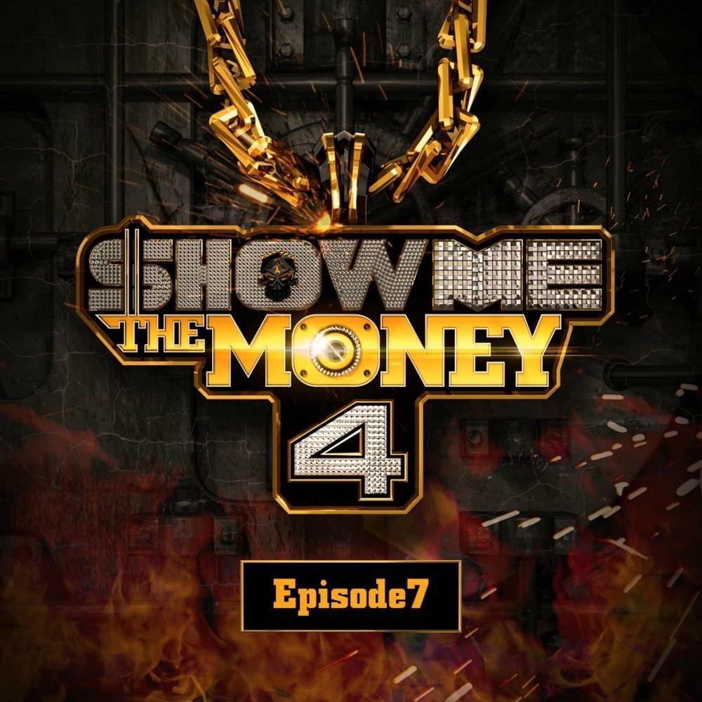 쇼미더머니 (Show Me The Money) 4 Episode 7