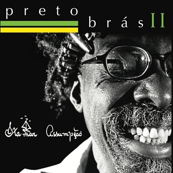 Pretobrás II - Maldito Vírgula