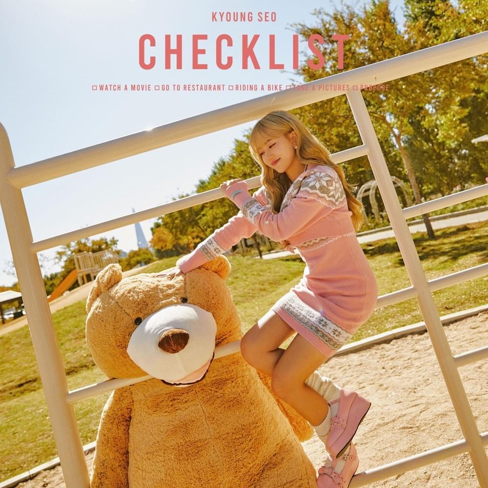 고백연습 (CHECKLIST)