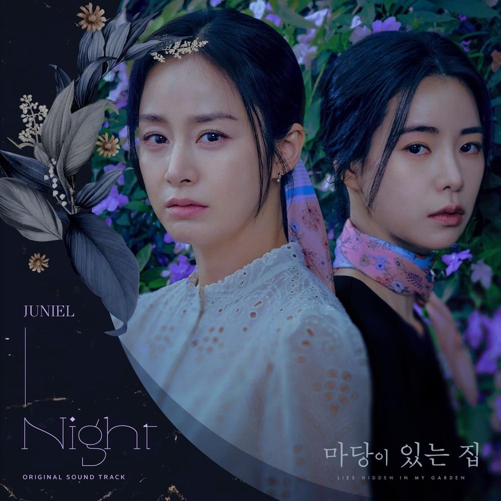 마당이 있는 집 (Lies Hidden in My Garden) OST, Pt. 1