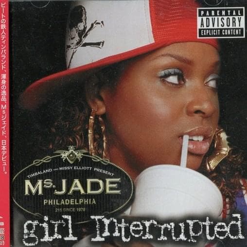 Girl Interrupted (Japan Edition)