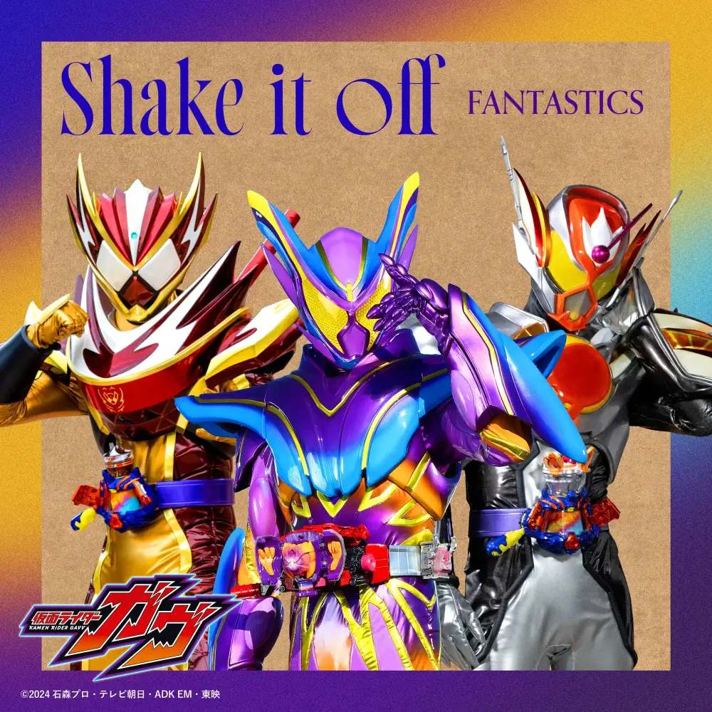 Shake it off (Insert Song of ”KAMEN RIDER GAVY”)